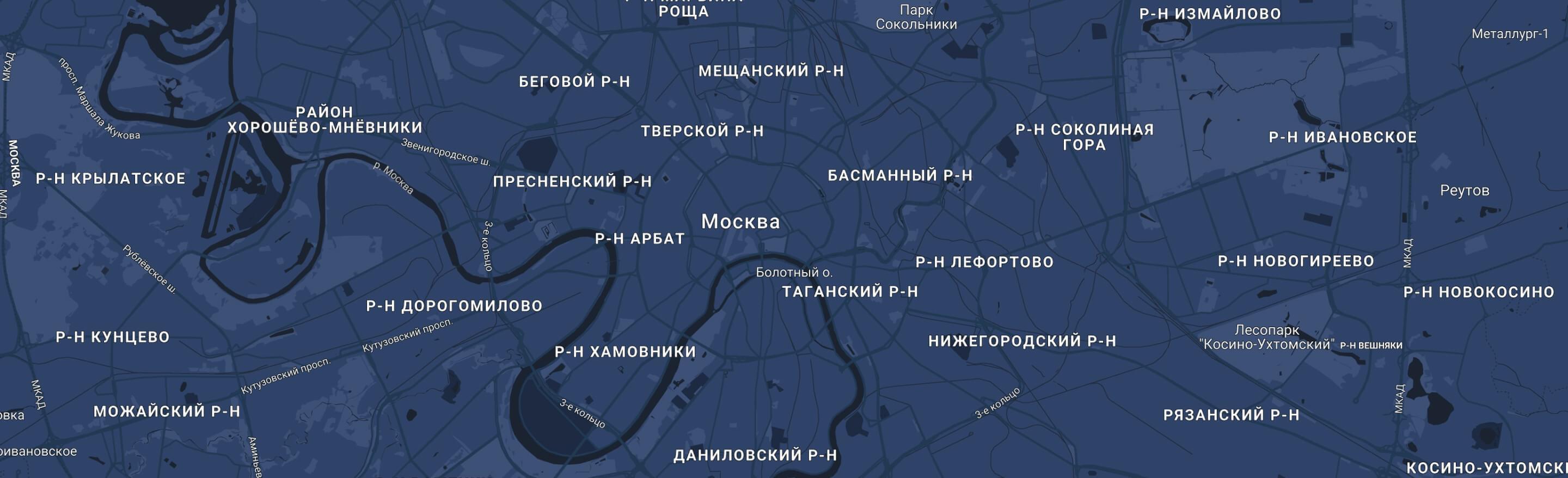 Сервисные центры